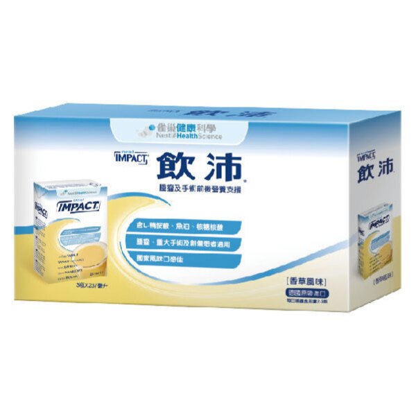 專品藥局 雀巢 飲沛 腫瘤/手術前後營養支援配方 - 香草 3x237ml【2005785】