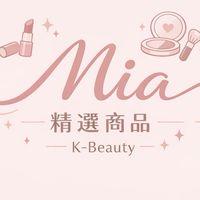Mia 精選商品-VIP
