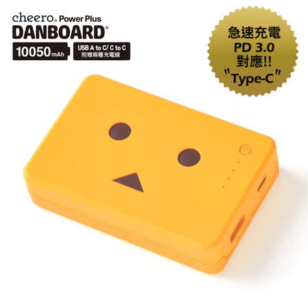 ★日本授權夏瓏代理公司貨 ★急速充電規格PD3.0 18W ★最適電流偵測Auto-IC功能 ★附贈兩種充電線C-C,A-C及收納袋 ★BSMI認證編號:R39333 ★已投保南山3千萬產險 ★本商品