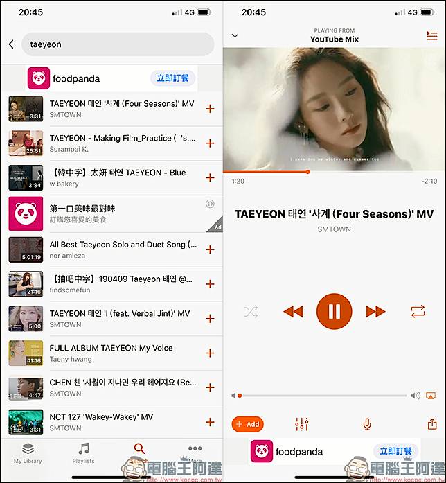 Musi 免費音樂播放app 支援背景播放 播放清單功能 Ios 限定 電腦王阿達 Line Today