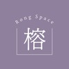 榕空間 Rong Space