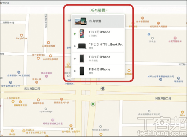 5.在網頁的中上方點選「所有裝置」，展開後即可個別查看目前在線上的裝置當下位置。