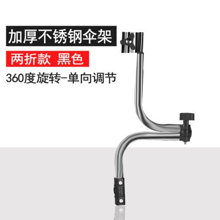 自行車傘架 電動摩托車雨傘支架撐電瓶嬰兒單車遮陽固定夾傘器架傘『CM2113』