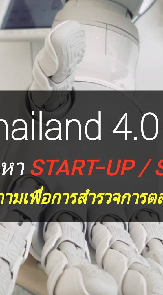 ใครใคร่ขายๆ​ ใครใคร่ซื้อๆ