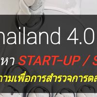 ใครใคร่ขายๆ​ ใครใคร่ซื้อๆ