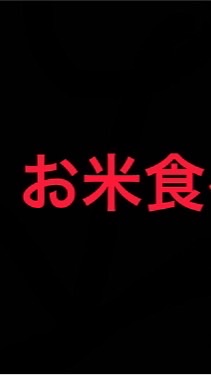 暇人達が集まる謎の雑談部屋のオープンチャット