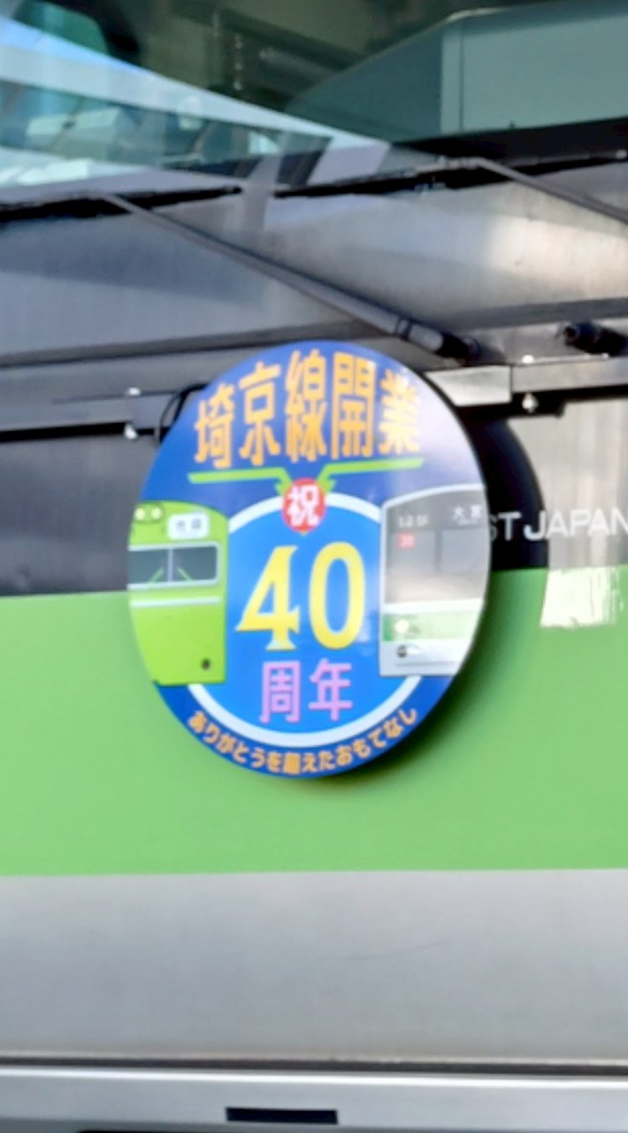 誰でも歓迎! 鉄オタ部屋