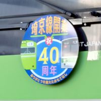 誰でも歓迎! 鉄オタ部屋