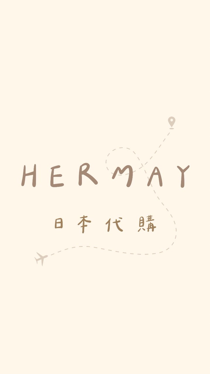 6/13~15 HERMAY日本代購🇯🇵