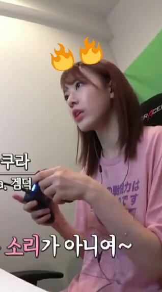 วีจือวอนหัวร้อนเกมเมอร์
