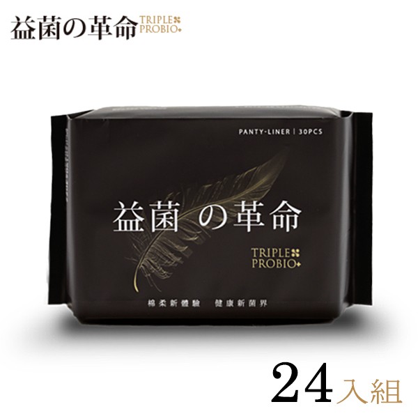 加贈：益菌柔棉日用 (25.5cm) X1＆夜用(36cm) X1 體驗包日用一般流量 25.5cm & 夜用大流量 36cm【世界發明金牌獎：多功能保養型益菌配方衛生棉】私密處的發炎、搔癢、悶痘、異