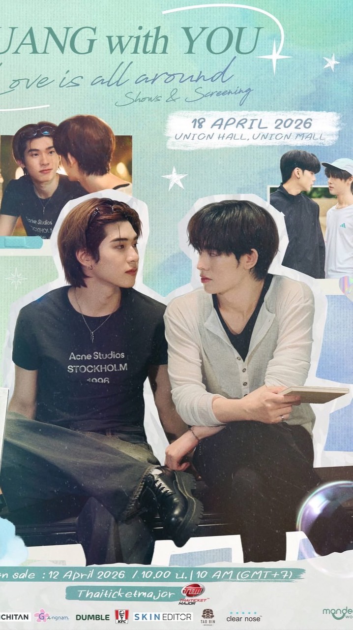 ด้วงกับเธอ Final EP กลุ่ม 2