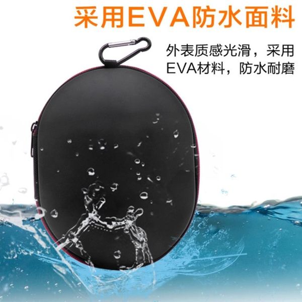 耳機收納Beats耳機包solo3耳機盒studio2收納盒solo晶彩生活