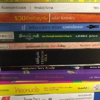 คนรักหนังสือ