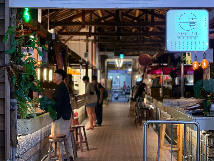 (高雄生活)古今交錯巷仔內，高雄鹽埕吃喝玩樂報你知