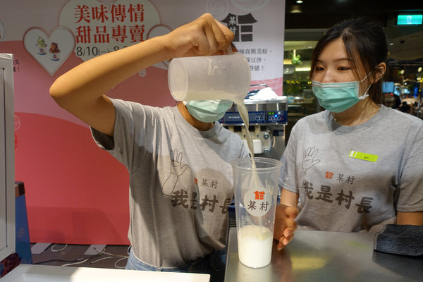 某村綠豆沙專賣所京站快閃店，台北好喝綠豆沙，台南5號綠豆及初鹿鮮乳製作的綠豆沙及綠豆沙霜淇淋，還原記憶的好滋味