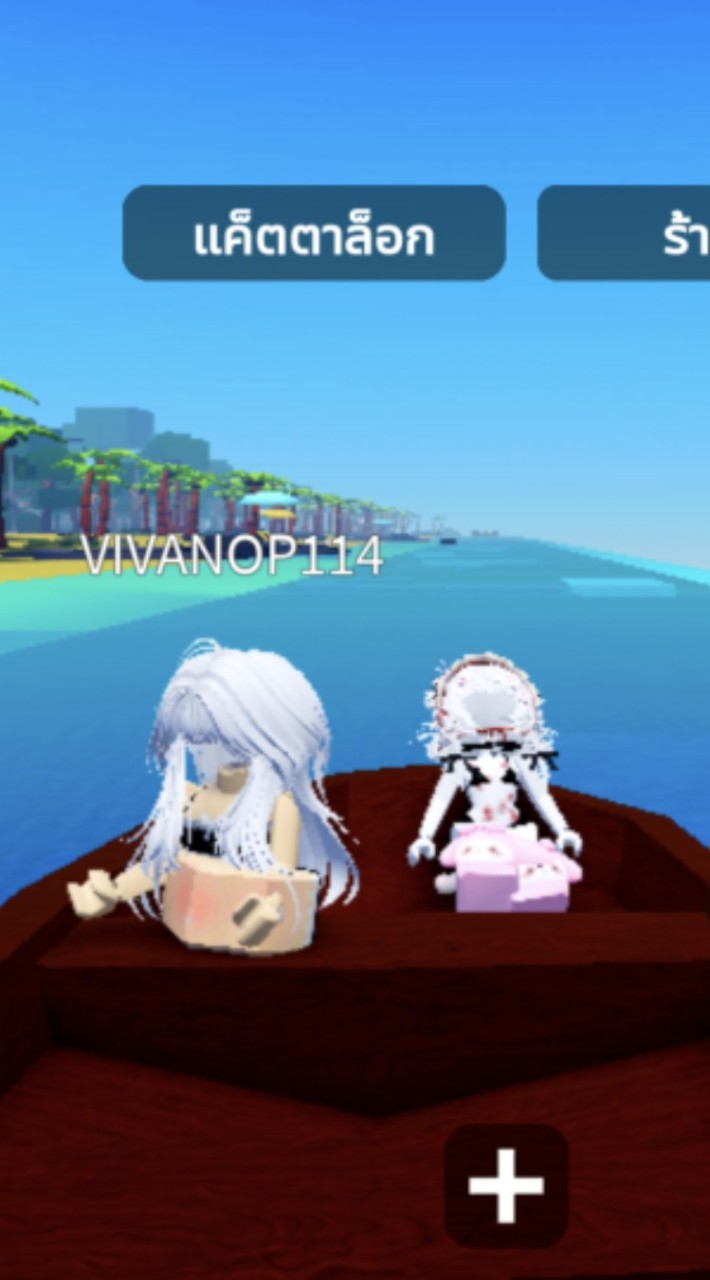 คนทำติ๊กต๊อกเกง ใสงมม