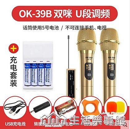 無線話筒家用唱歌U段一拖二家庭電視K歌神器帶音響台式會議小音箱一體套裝卡拉OK