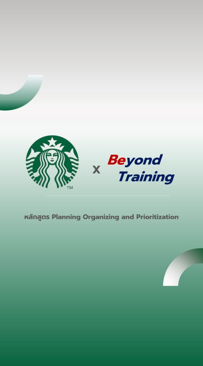 Starbucks - Planning Organizing and Prioritization