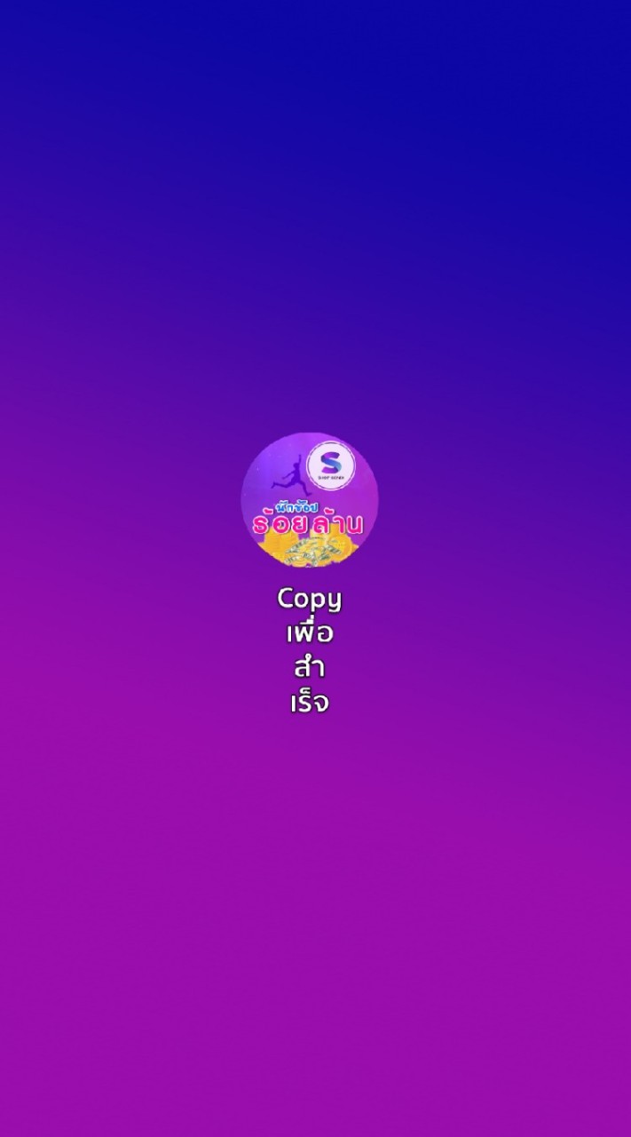 PN/FD สอน/ก็อปปี้ /ขยาย user สำเร็จไปด้วยกัน