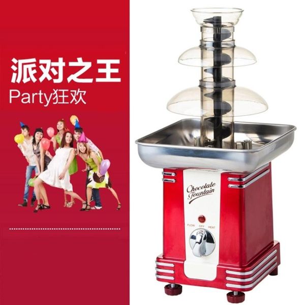 噴泉機 美式三層專用巧克力噴泉機商用瀑布機器果汁機家用全金屬紅色