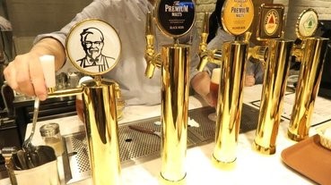 KFC飲手工啤酒配炸雞！