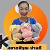 Nsd Giftshop ขายส่งกิ๊ฟช็อปตลาดสำเพ็ง ออนไล