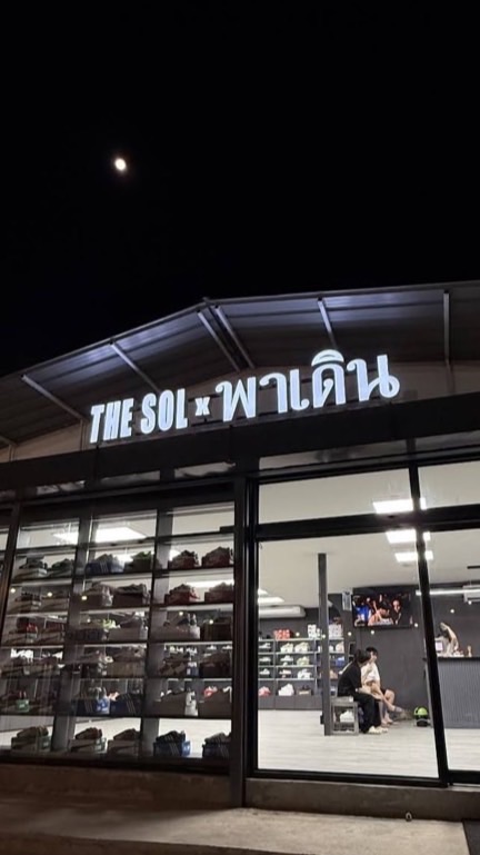 Thesolxพาเดิน ตลาดต้นตาล(สาขาขอนแก่น)