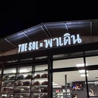 Thesolxพาเดิน ตลาดต้นตาล(สาขาขอนแก่น)