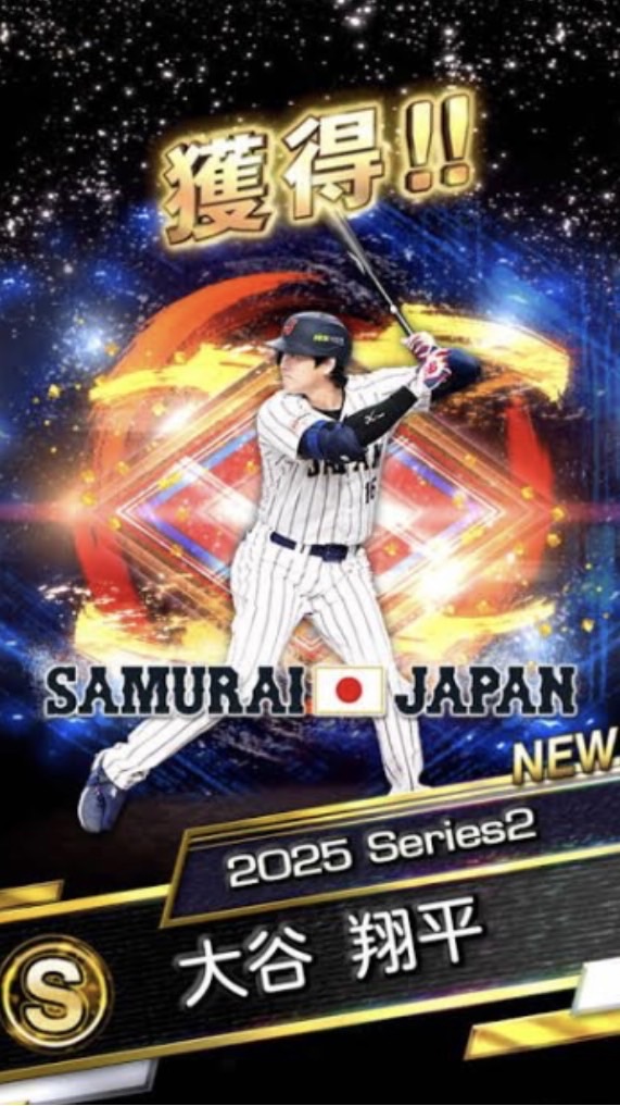 プロスピ誰でも大歓迎！