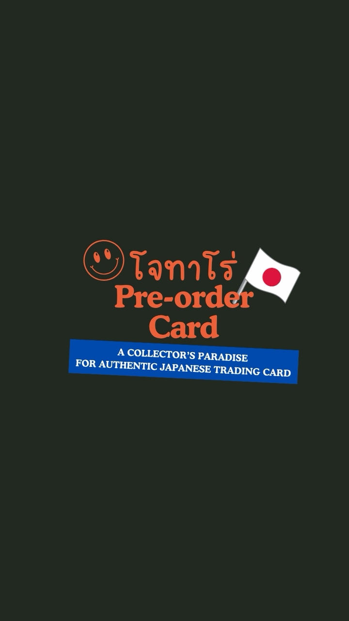 โจทาโร่ Preorder Card