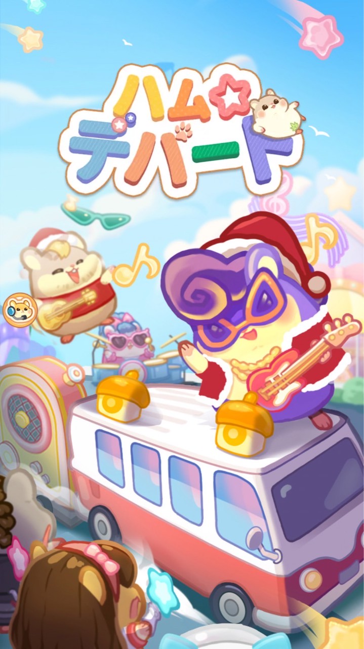 ハムデパート〜マリーゴールド〜