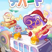 ハムデパート〜マリーゴールド〜