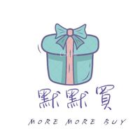 默默買