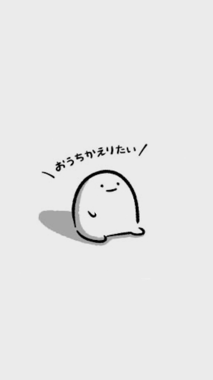 え普通に辛くね？？
