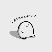 え普通に辛くね？？