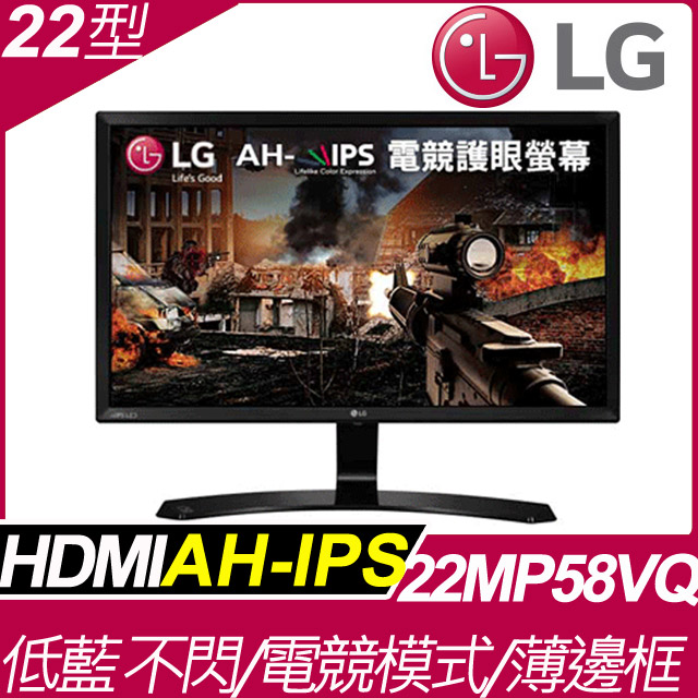 刷PI卡最高10% P幣(需pi錢包付款)簡約時尚輕薄機身設計電競模式：黑暗場景穩定器AH-IPS 先進高效能顯示面板低藍光不閃爍，德國 TUV 南德認證LG 專屬軟體：OSC 滑鼠控制選單功能搖捍式