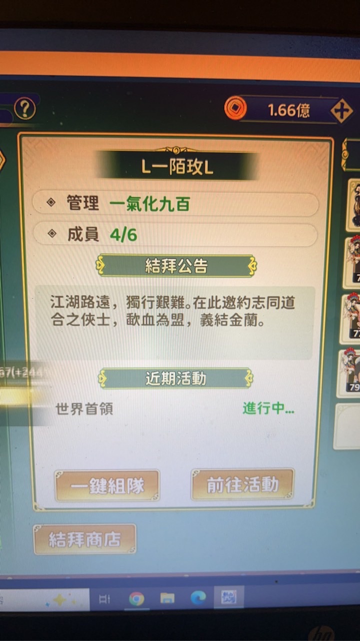 L一陌玫L