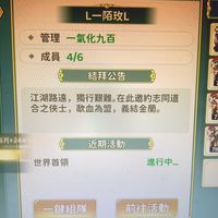 L一陌玫L