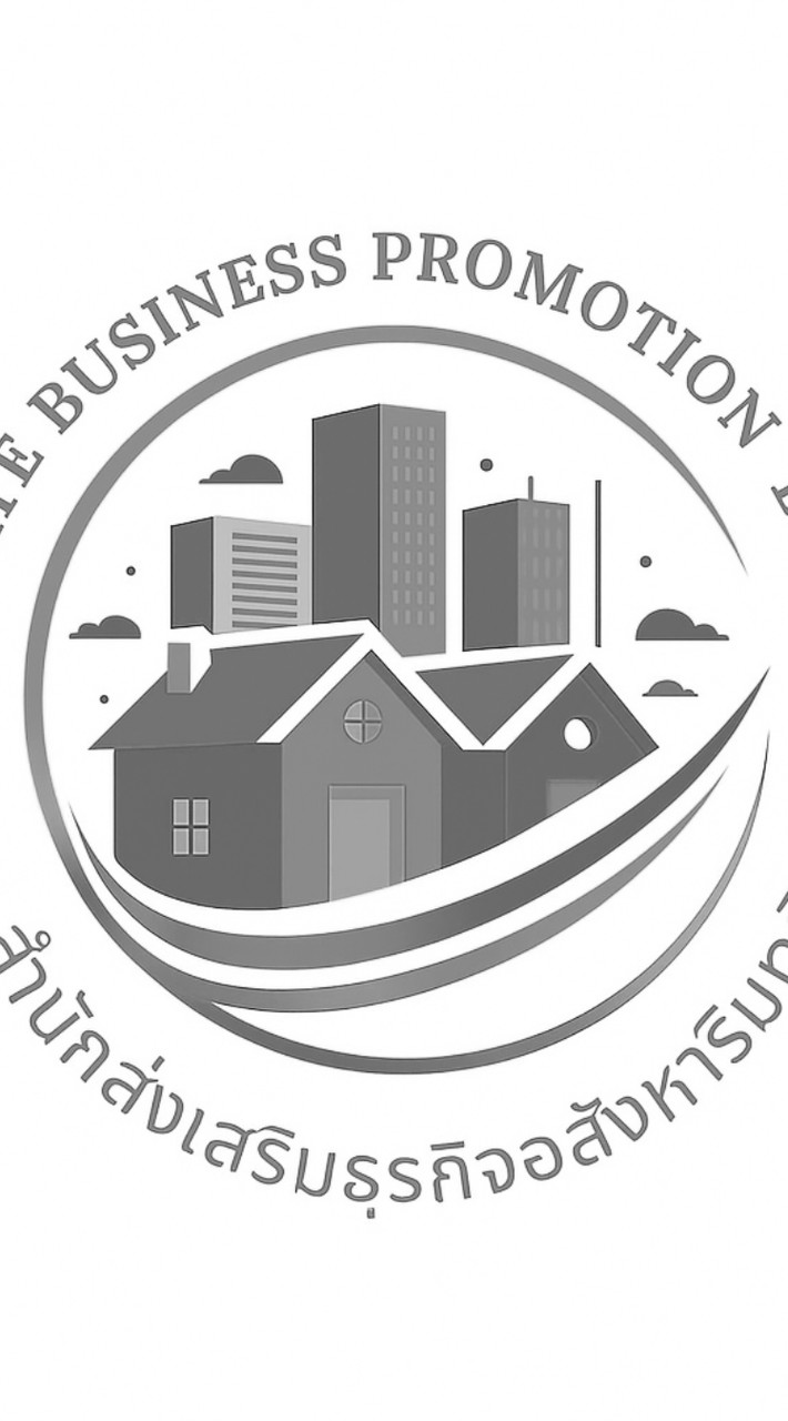 กรมที่ดิน[สสธ.]