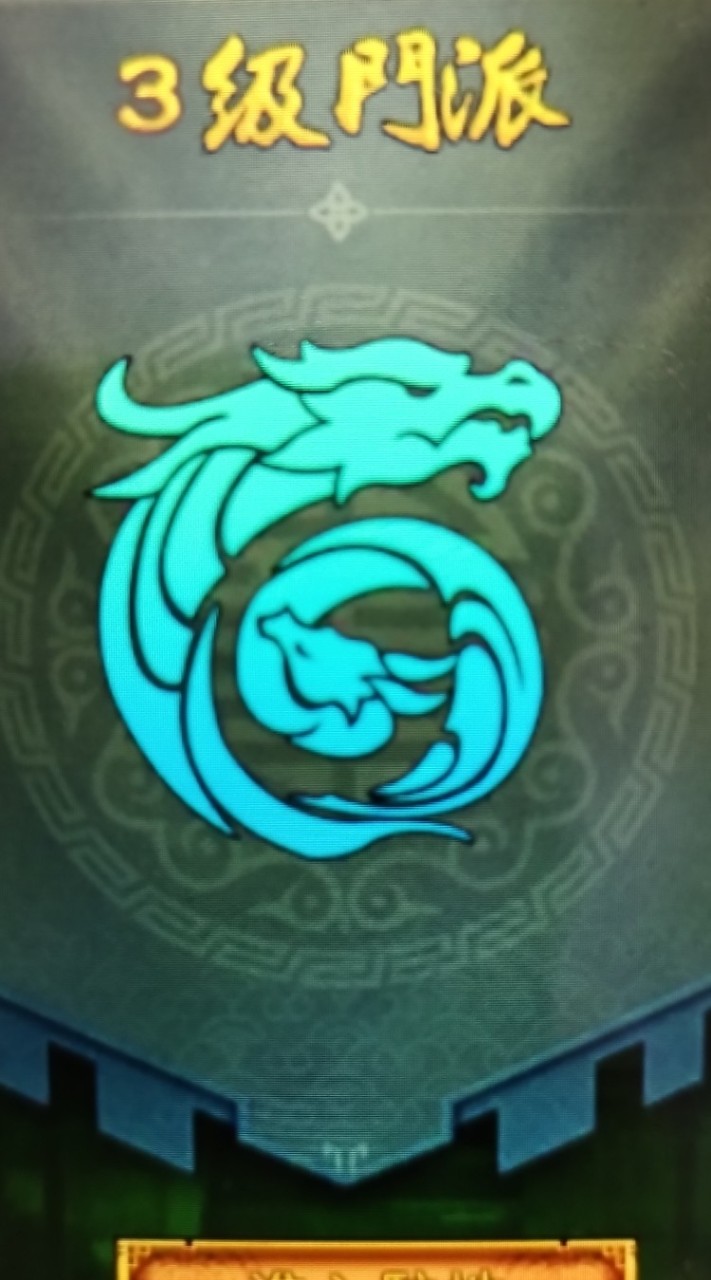 熱血江湖 正