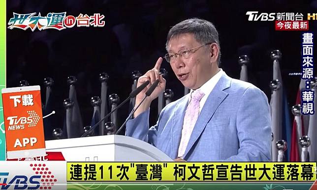 林珍羽／得罪醫生又沒有高度的政黨廣告？！