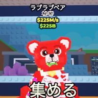 20人で配布！英語版、日本語版ブレインロット総合オプ