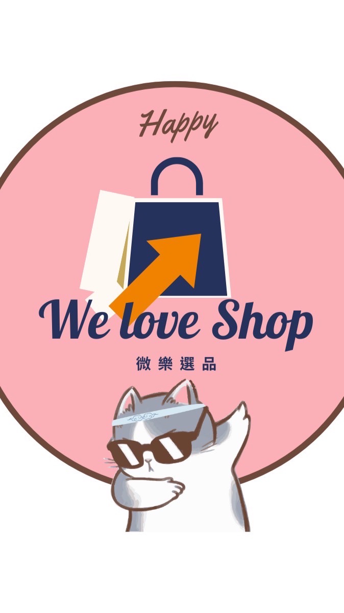 微樂3C I新品資訊 I蝦皮折扣碼