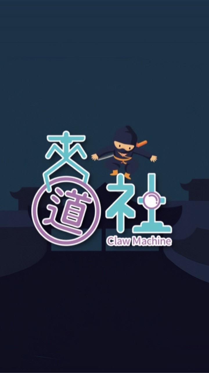 夾道社/台南西門店 好康優惠群