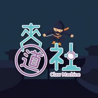 夾道社/台南西門店 好康優惠群
