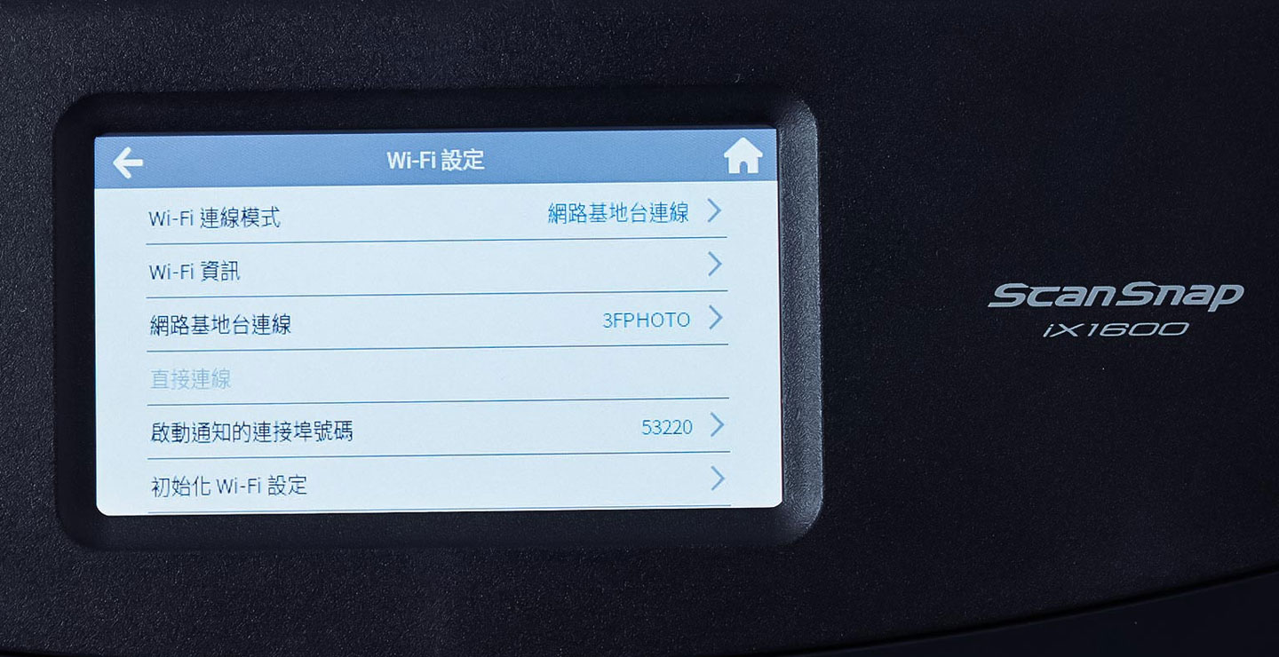 在 Wi-Fi 設定中，透過「Wi-Fi 連線模式」選擇「網路基地台連線」，並連結至區網 Wi-Fi 的 SSID 與密碼。