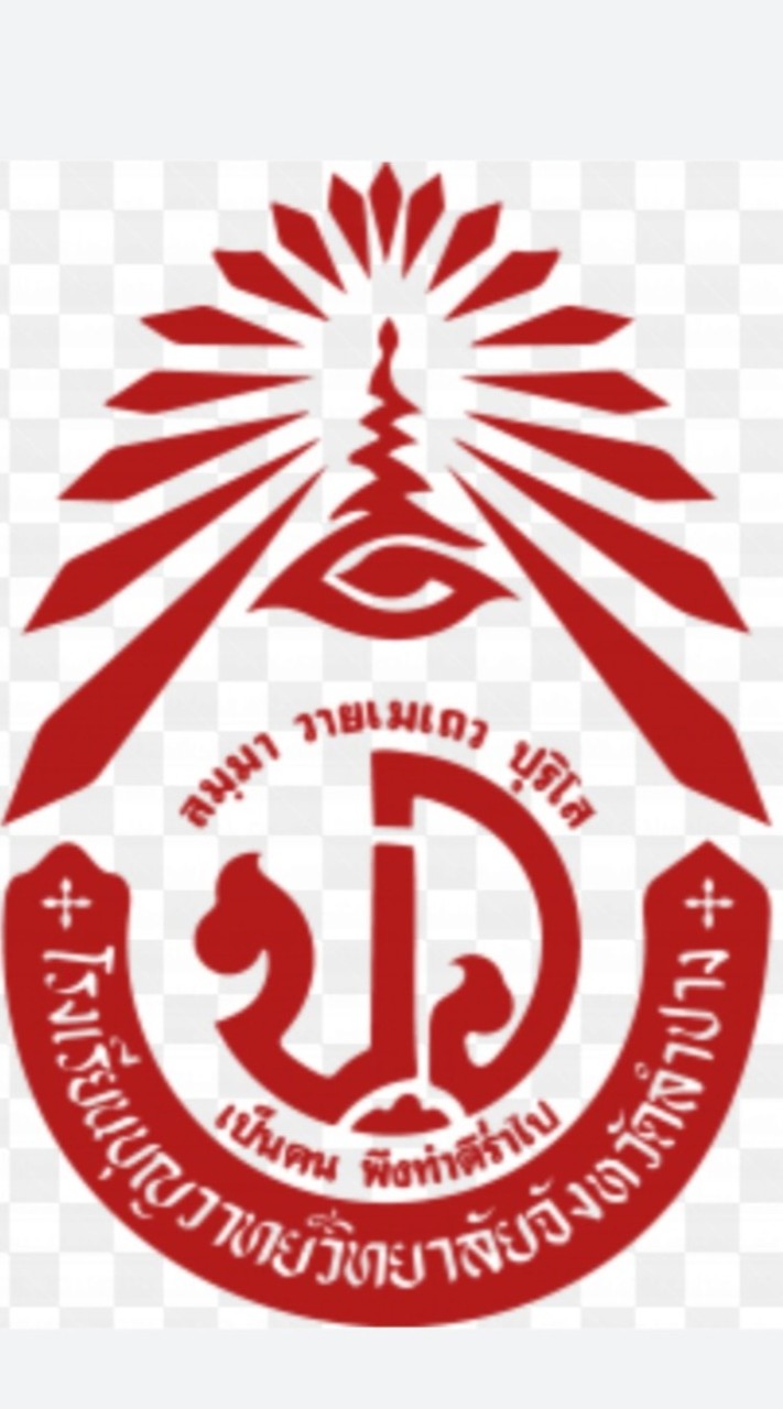 งานหลักสูตรโรงเรียนบุญวาทย์วิทยาลัย