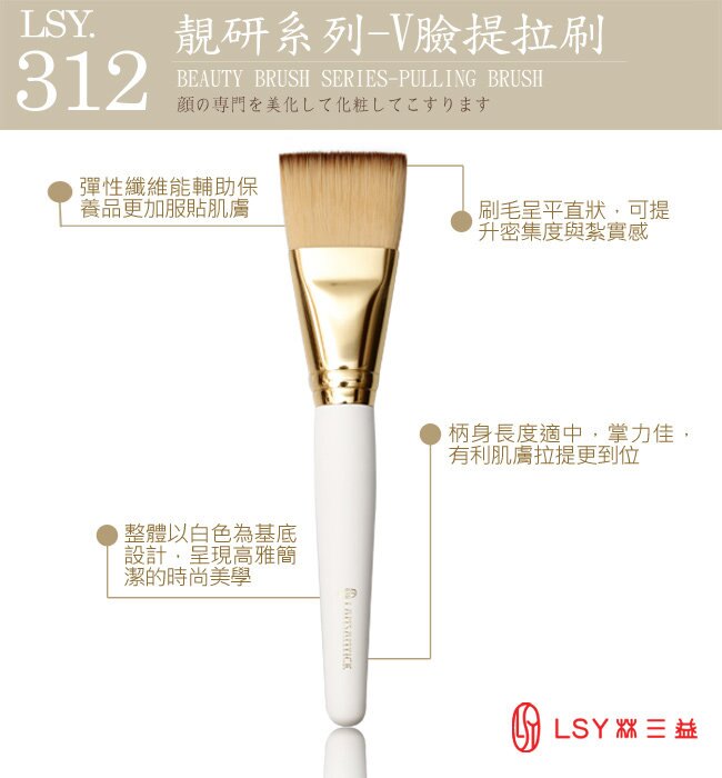 【買就送提拉刷】LSY林三益 X 柳燕 潔淨重奏限定(蔚藍 x 緋櫻)【i -優】