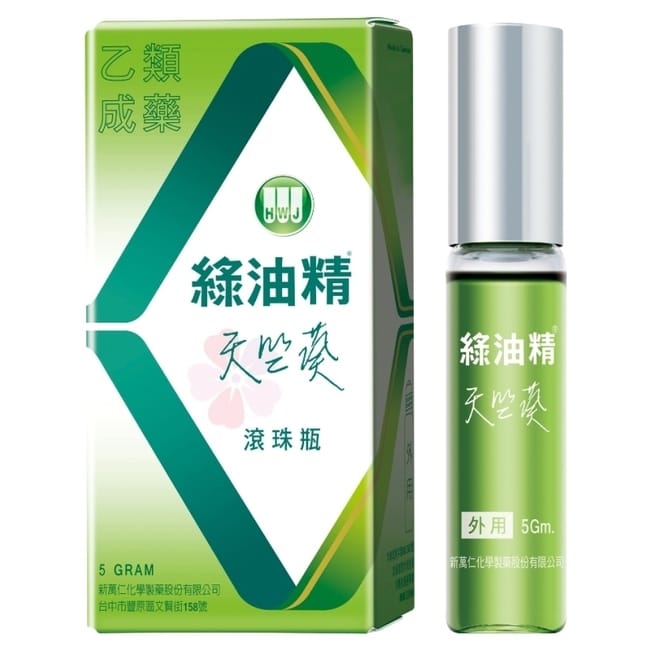 Methyl Salicylate 200mg， Camphor 30mg 藥品適應症 頭眩鼻塞，肚痛，頭痛，小兒腹痛，胸肩不舒，蚊蟲咬傷，湯火灼傷，止癢消腫，暈車 製造日期 20170512 有效期